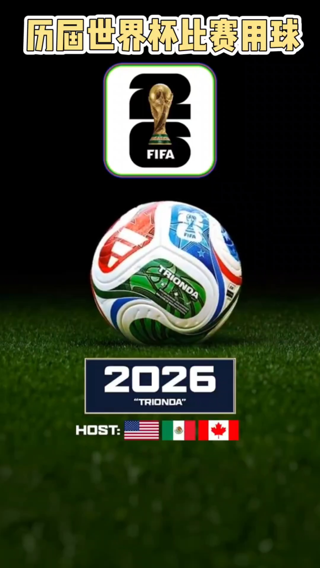 这个连续动 这个连续动