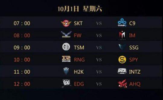 与各协会对