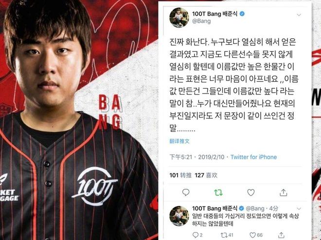 成为LPL 成为LPL