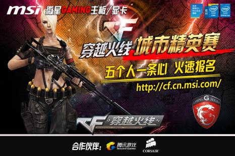 斯在三中卫