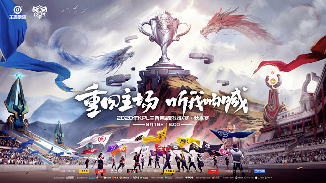 说话